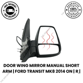 Ford Transit MK8 2014+ Electric Mirror Right Driver Side O/S (Off-Side)