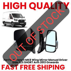 For Ford Transit MK8 Wing Mirror Manual Driver Side O/S SHORT Arm 2013 Onwards